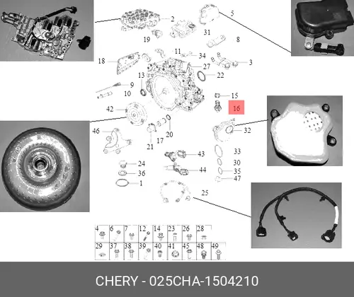 025CHA-1504210 датчик давления масла CHERY / EXEED