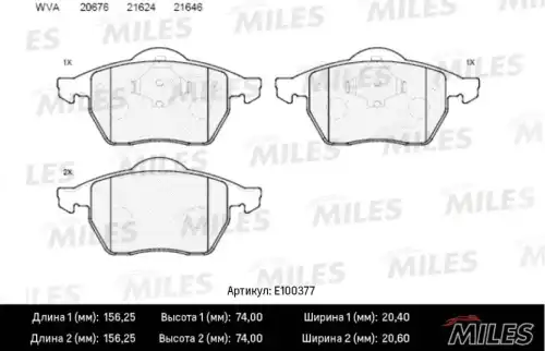 Тормозные колодки дисковые передняя ось MILES E100377
