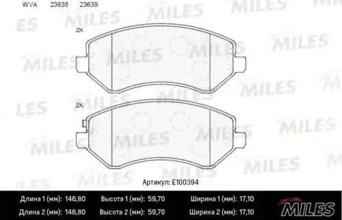 Тормозные колодки дисковые передняя ось MILES E100394