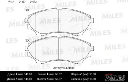 Тормозные колодки дисковые передняя ось MILES E100408