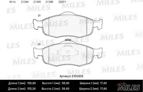 Тормозные колодки дисковые передняя ось MILES E100409