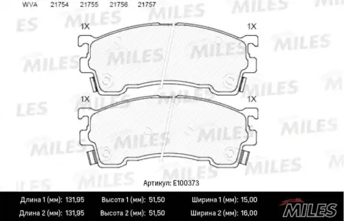Тормозные колодки дисковые передняя ось MILES E100373