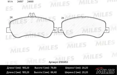 Тормозные колодки дисковые передняя ось MILES E100453