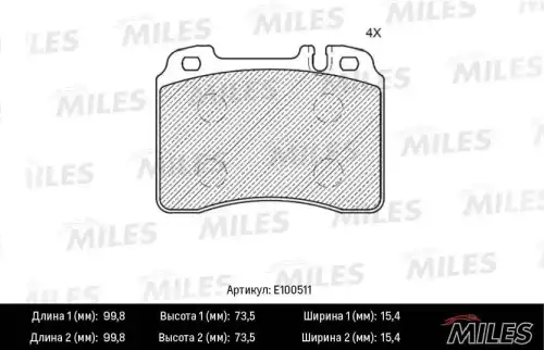 Тормозные колодки дисковые передняя ось MILES E100511