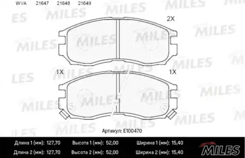 Тормозные колодки дисковые передняя ось MILES E100470