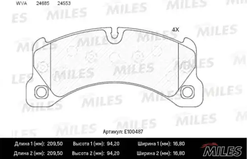 Тормозные колодки дисковые передняя ось MILES E100487