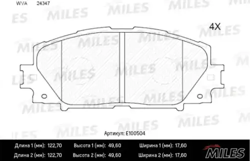 Тормозные колодки дисковые передняя ось MILES E100504