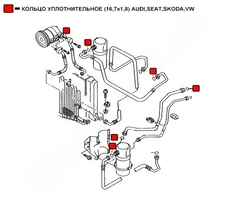 КОЛЬЦО УПЛОТНИТЕЛЬНОЕ (16,7х1,8) AUDI,SEAT,SKODA,VW WEKK067 WENDERW