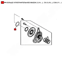 КОЛЬЦО УПЛОТНИТЕЛЬНОЕ MAZDA 2 (14 ), CX-3 (15...), CX5 (11 ) WEKK036 WENDERW