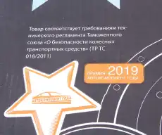 Корзина сцепления MEGAPOWER 183160109005