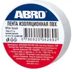 https://img.armtek.ru/img/article/318/31826095/230x230/31826095_0.webp