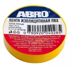 https://img.armtek.ru/img/article/318/31826096/230x230/31826096_0.webp