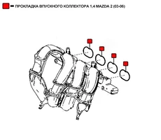 Прокладка коллектора WENDERW WERK058