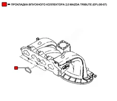 Прокладка коллектора WENDERW WERK059
