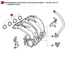 Прокладка коллектора WENDERW WERK055