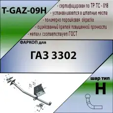 https://img.armtek.ru/img/article/318/31850728/230x230/31850728_0.webp