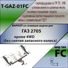 https://img.armtek.ru/img/article/318/31850732/230x230/31850732_0.webp