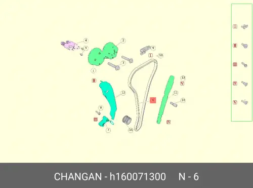 H16007-1300 ЦЕПЬ ГРМ CG CS35PLUS CHANGAN
