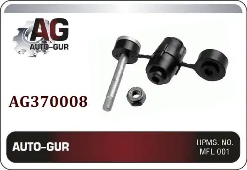 Тяга стабилизатора AUTO-GUR AG370008