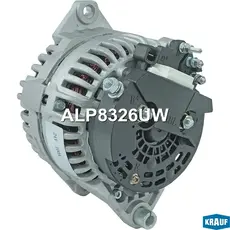 Генератор KRAUF ALP8326UW