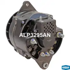 Генератор KRAUF ALP3295AN