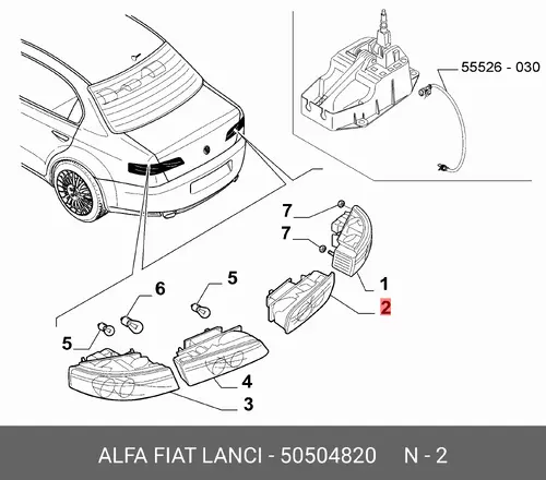 Фонарь задний ALFA ROMEO 50504820