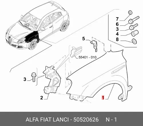 Крыло ALFA ROMEO 50520626