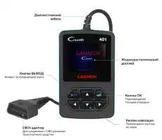  LAUNCH CREADER CR401 - ПОРТАТИВНЫЙ АВТОСКАНЕР N33933