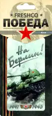 https://img.armtek.ru/img/article/321/32130182/230x230/32130182_0.webp