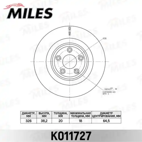 Тормозной диск MILES K011727