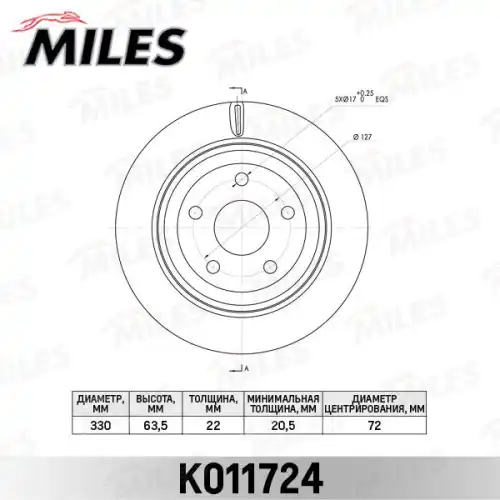 Тормозной диск MILES K011724