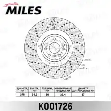 Тормозной диск MILES K001726