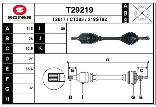 вал приводной T29219 EAI