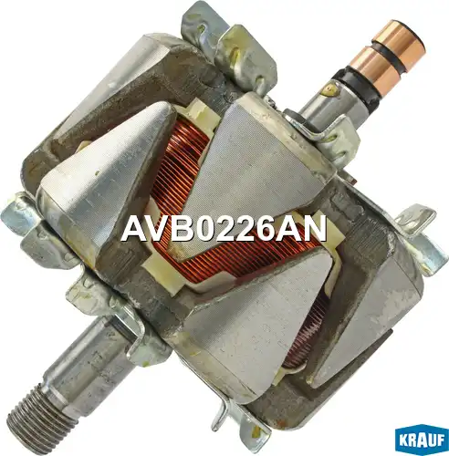 Ротор генератора AVB0226AN KRAUF