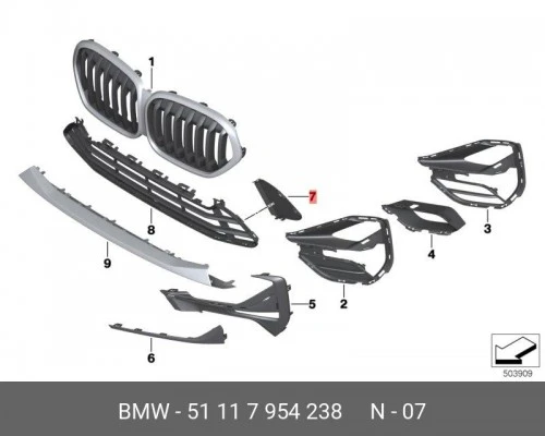Cover, grill 51117954238 BMW