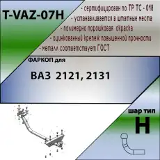 https://img.armtek.ru/img/article/322/32208621/230x230/32208621_0.webp