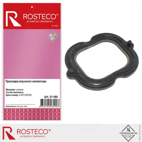 Прокладка коллектора ROSTECO 21180