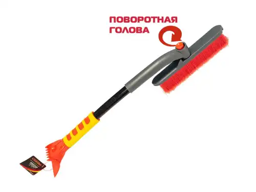 GARDE PR304