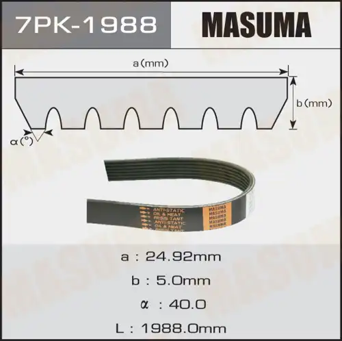 MASUMA 7PK-1988