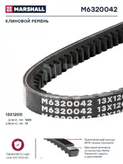 Ремень клиновой MARSHALL M6320042