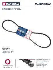 Ремень клиновой MARSHALL M6320042