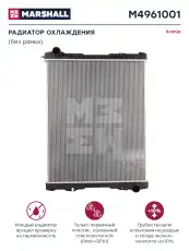 Радиатор системы охлаждения двигателя MARSHALL M4961001