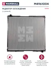 Радиатор системы охлаждения двигателя MARSHALL M4961004