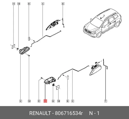 Ручка двери RENAULT 806716534R