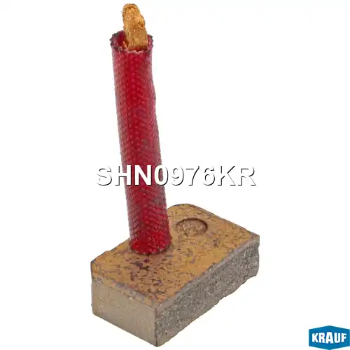Щетка стартера 1шт SHN0976KR KRAUF
