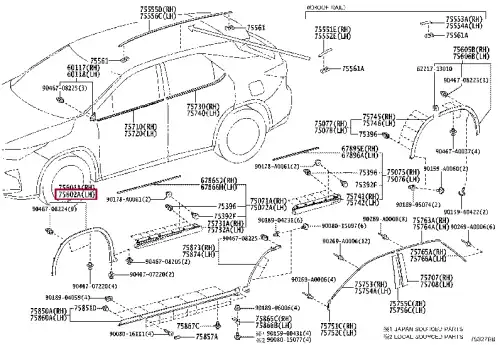  МОЛДИНГ 7560248060 TOYOTA / LEXUS