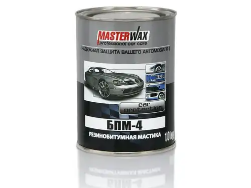  MW010301 Антикоррозийная Мастика MasterW MASTERWAX
