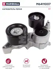 натяжитель ремня! в сборе\ DAF M6411007 MARSHALL