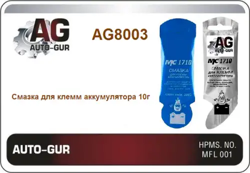 Смазка пластичная AUTO-GUR AG8003 0.01 л