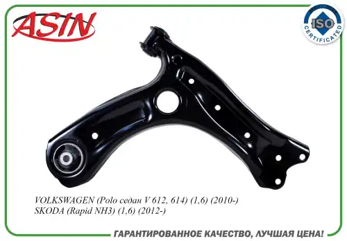 Рычаг подвески ASIN ASIN.AA2436R